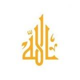 Asmaul Husna - Allohning go'zal 99 ism sifatlari