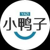 鸭子