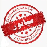 سیانور
