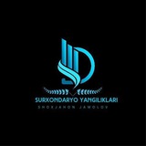 🇺🇿Сурхондарё янгиликлар