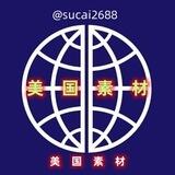 【美国素材】海外素材/生活/美食/套图/风景/旅行/汽车/购物/居家/运动/自拍素材