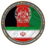 مهاجرین افغانستان مقیم ایران🇮🇷🇦🇫