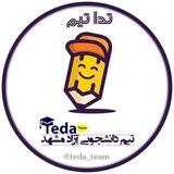 استاد یاب تدا 🥸
