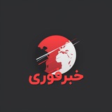اخبار جنگ | خبر فوری و داغ