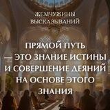 Сыны Израиля