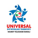 Universal Do'konlar Tarmog'i | Расмий канал