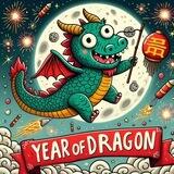 🐲 YEAR OF DRAGON | 龙