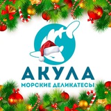 Акула МОРЕПРОДУКТЫ БАТАЙСК