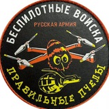 Правильные пчëлы🐝