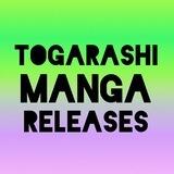 Togarashi-Manga Релізи