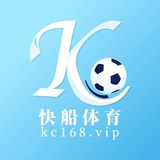 快船体育 kc168.vip
