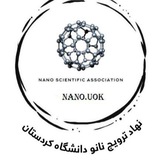 نهاد ترویج نانو دانشگاه کردستان