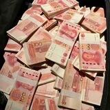 阿乖假钞反馈