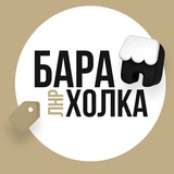 Барахолка и Объявления ЛНР 🛍