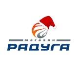 Магазин РАДУГА СОЧИ