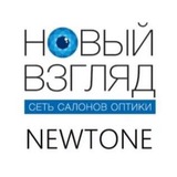 Новый взгляд & NEWTONE