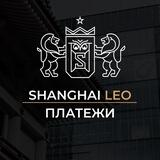 Платежи в Китай 🇨🇳 | Возврат НДС | SHANGHAI LEO