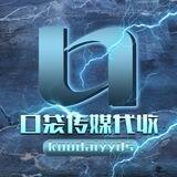 口袋传媒代收/环亚上押15000美元