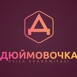 💕Дюймовочка💕 ozish akademiyasi