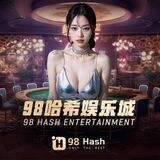 98哈希 竞彩集团