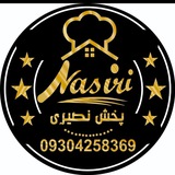 پخش نصیری