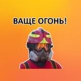Про лесные пожары