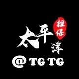 小杜wx话术单太平洋上压7000u