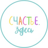 Счастье здесь☀️летние каникулы
