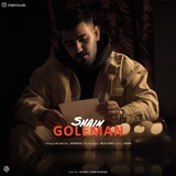 shainmusic