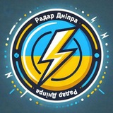 ⚡️Радар Дніпра⚡️