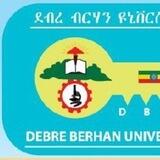 Debre Birhan University 2016.
