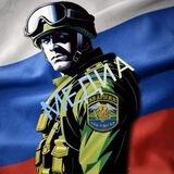🇷🇺⚔🇺🇦136 БРИГАДА МЕДИА🎖