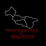 Пᴩиᴦᴩᴀничьᴇ - ʍᴀɸия ᴄhᴀᴛ 🇷🇺