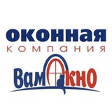 ВАМ ОКНО
