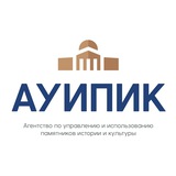 ФГБУК АУИПИК