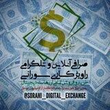 صرافی راویژکاری سورانی | Sorani Exchange