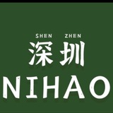 深圳极品榜