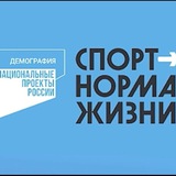 Дербент спортивный.