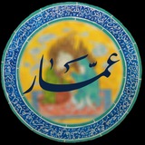 🔹دوره آموزشی سیاحتی عـمار🔹