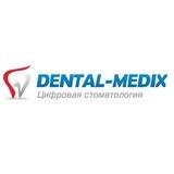 Стоматология DENTAL-MEDIX