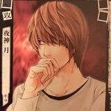 Yagami