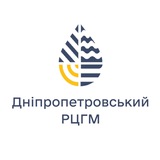 Дніпропетровський РЦГМ