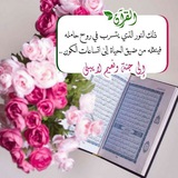 تدبرات من سورة البقرة و آل عمران🕊كونوا ربانيين
