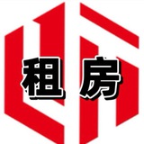 利他地产💁🏻‍♂️金边租房🏡