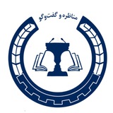 کانون مناظره و گفت‌وگو