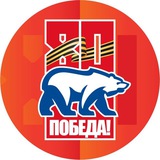 «Единая Россия» | Бердянский район