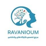 🧠 Ravanioum | روانیوم
