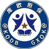 编号3379-供押1300U手机卡【成明卡行】
