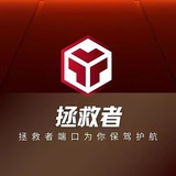 拯救者端口官方频道