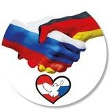 🇩🇪DE 🤝 RU🇷🇺 Chat